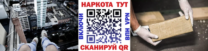 Где можно купить наркотики Бодайбо А ПВП Гашиш