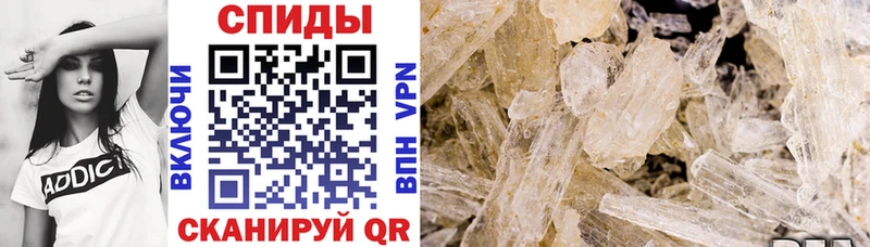 Amphetamine 97%  Бодайбо 