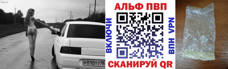 даркнет сайт  блэк спрут маркетплейс  Alpha-PVP Соль  Бодайбо 