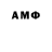 MDMA кристаллы Bahontis
