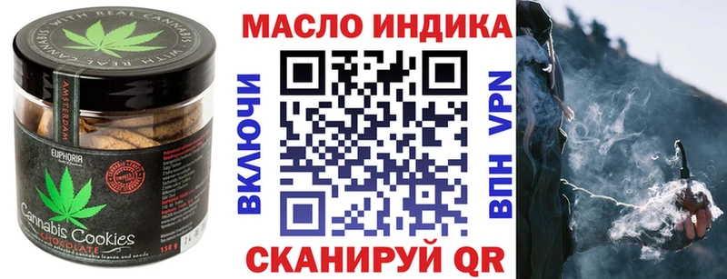 Еда ТГК марихуана  Бодайбо 