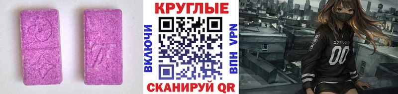 ЭКСТАЗИ louis Vuitton  купить  цена  Бодайбо 