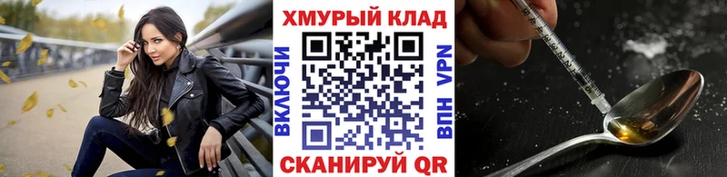 ссылка на мегу сайт купить сайты Бодайбо Героин хмурый