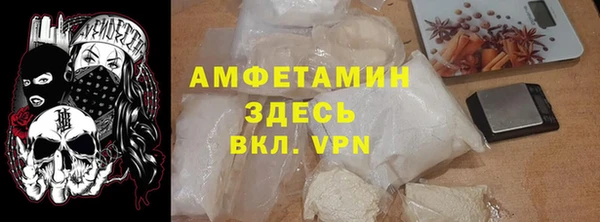 метамфетамин Гусь-Хрустальный
