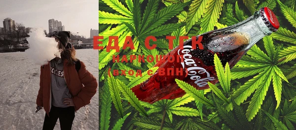 дмт Гусиноозёрск