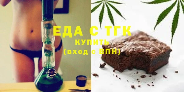 метамфетамин Гусь-Хрустальный