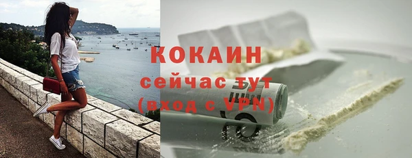 скорость mdpv Гусев