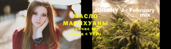 метамфетамин Гусь-Хрустальный