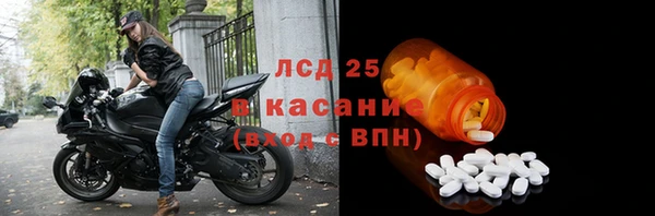 дмт Гусиноозёрск