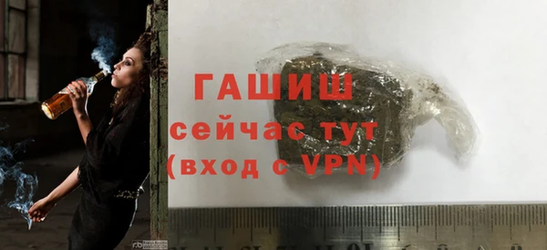 дмт Гусиноозёрск