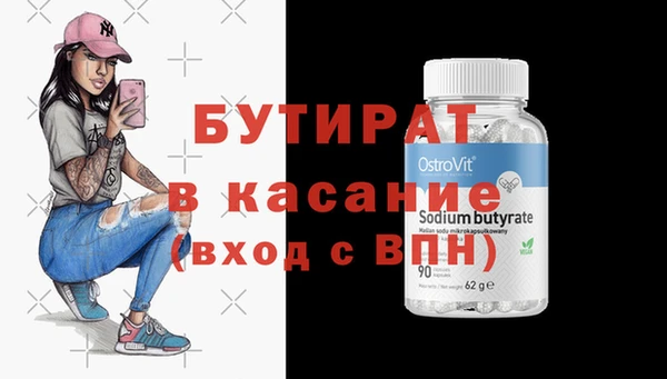 метамфетамин Гусь-Хрустальный