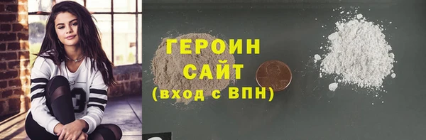 метамфетамин Гусь-Хрустальный