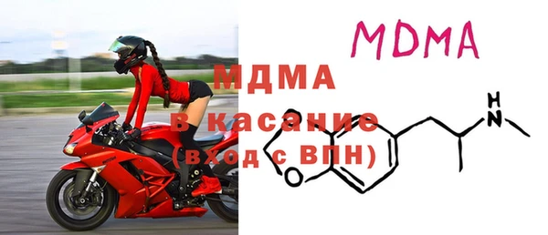 метамфетамин Гусь-Хрустальный