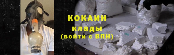 метамфетамин Гусь-Хрустальный