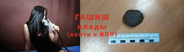 дмт Гусиноозёрск