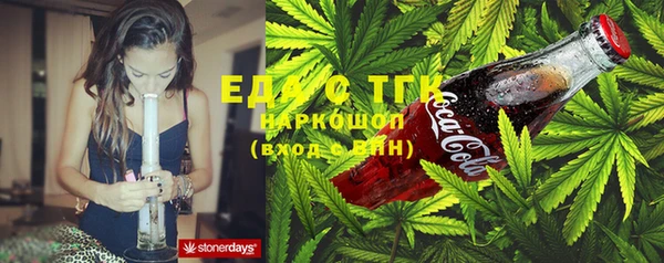 дмт Гусиноозёрск