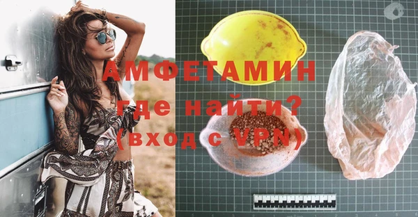 метамфетамин Гусь-Хрустальный