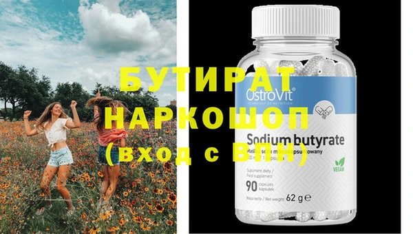 ГАЛЛЮЦИНОГЕННЫЕ ГРИБЫ Дмитров