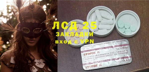 дмт Гусиноозёрск