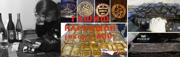 метамфетамин Гусь-Хрустальный