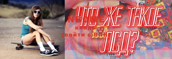 дмт Гусиноозёрск