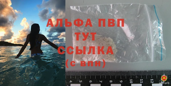 скорость mdpv Гусев