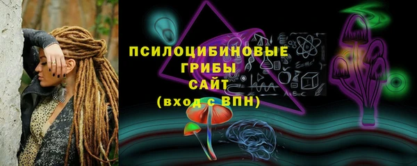 мяу мяу мука Усолье-Сибирское