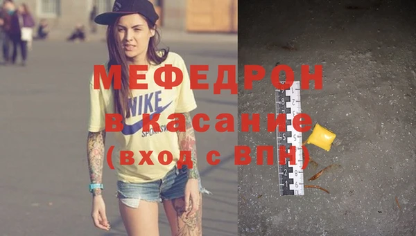 дмт Гусиноозёрск