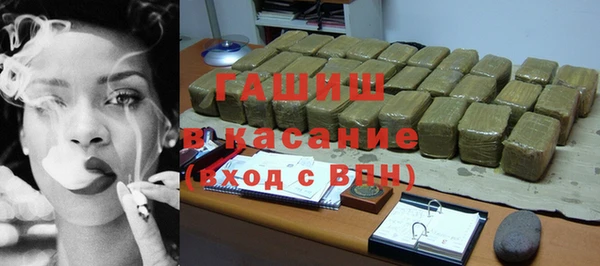 метамфетамин Гусь-Хрустальный