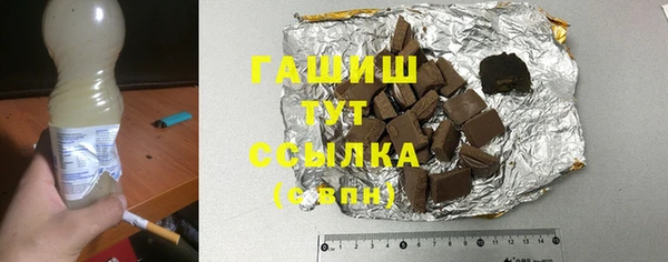 скорость mdpv Гусев