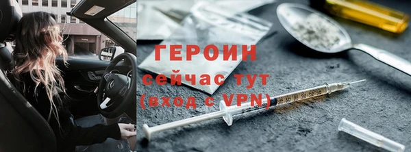 метамфетамин Гусь-Хрустальный