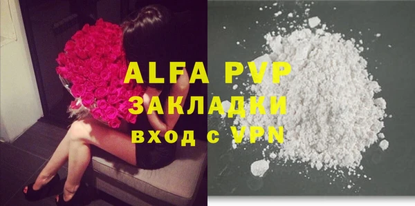 COCAINE Усинск