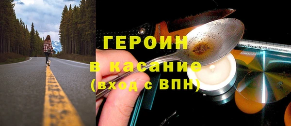 мескалин Дмитровск
