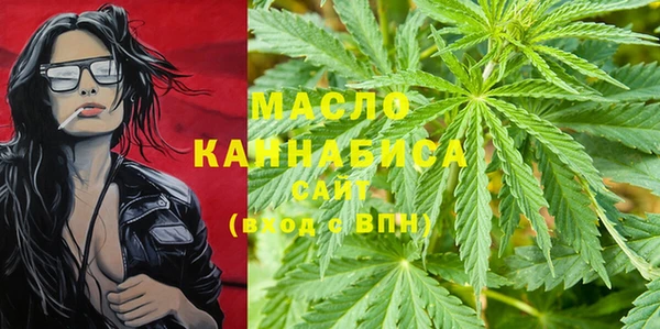метамфетамин Гусь-Хрустальный