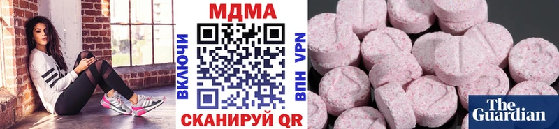MDMA кристаллы  Бодайбо 