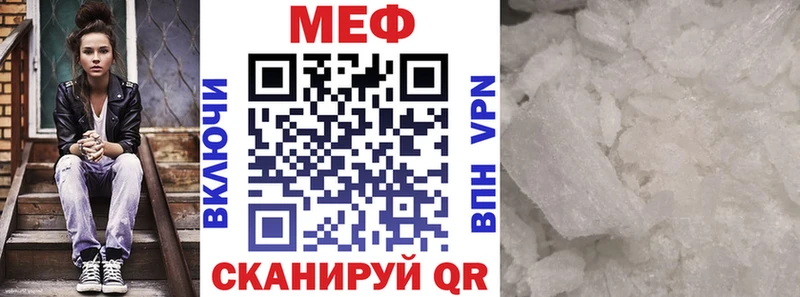 Мефедрон 4 MMC  сколько стоит  Бодайбо 