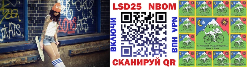 Марки N-bome 1,5мг Бодайбо