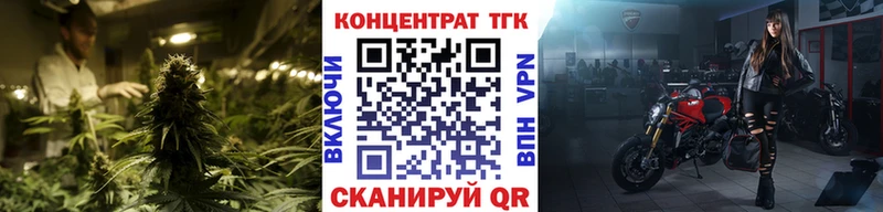 купить наркотик  Бодайбо  Дистиллят ТГК вейп с тгк 