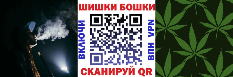 Бошки марихуана конопля  как найти закладки  МЕГА ONION  Бодайбо 
